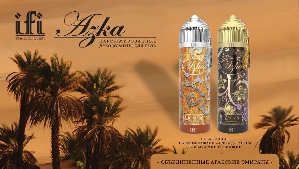 azka-972x550