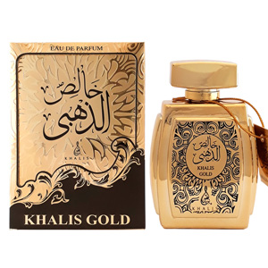 khalis-gold-box