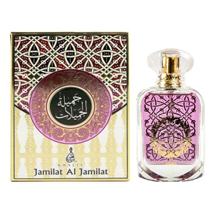 khalis-jamilat-al-jamilat-box