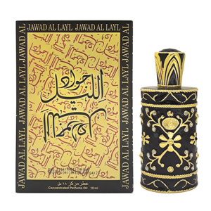 khalis-jawad-al-layl-18-box