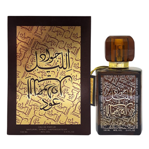 khalis-jawad-al-layl-oudh-box