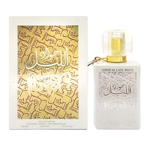 khalis-jawad-al-layl-white-box