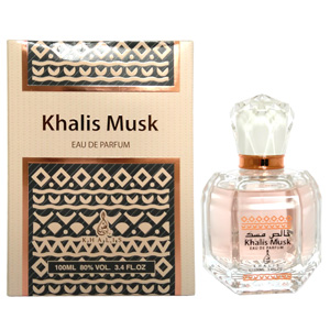 khalis-musk-box