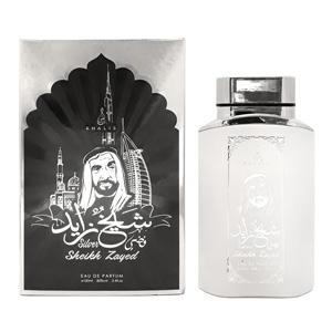 khalis-sheikh-zayed-silver-box