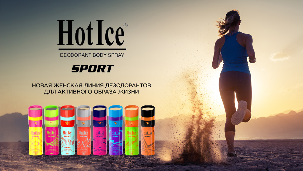 hotice-sport-women-972x550