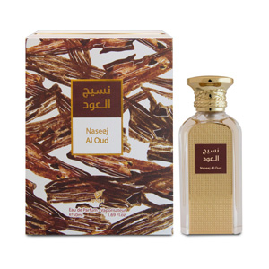 afnan-naseej-al-oud-box