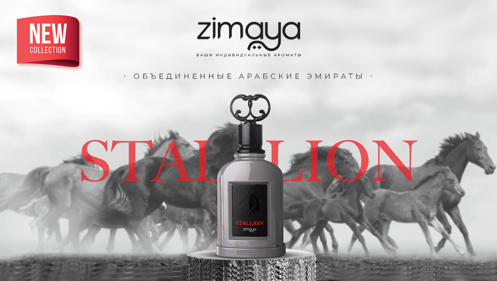 zimaya-stallion-972