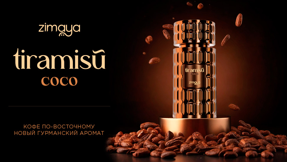 ZIMAYA-TIRAMISU-COCO